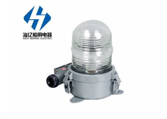 Marine Stainless Steel Signal Light CXH17 220V 60W